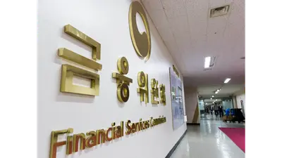 깜짝 실적에 매수하려했더니..분식회계 이슈가?