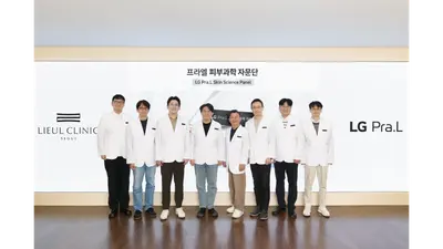 홈뷰티 기기에 피부 전문의 노하우 더한다…LG 프라엘, 자문단 출범