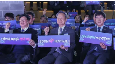 [은행가] 진옥동 신한금융희망재단 이사장, 스타트업 육성 공로 감사패 등