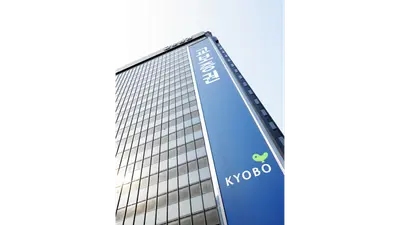교보증권, 창립 77주년 전사 릴레이 사회공헌활동