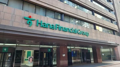 韩亚银行，4500亿生产性金融支持正式启动