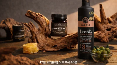 GS샵, 그리스 1위 올리브오일 아시아 최초 론칭