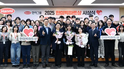 한미그룹, 올해 임직원 1030명 3천시간 온기 나눠