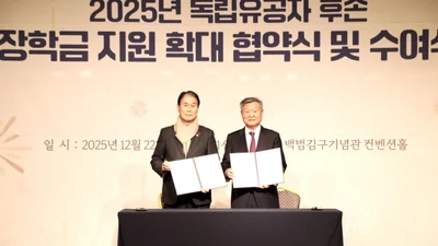 빙그레공익재단, 독립유공자 후손 장학금 전달