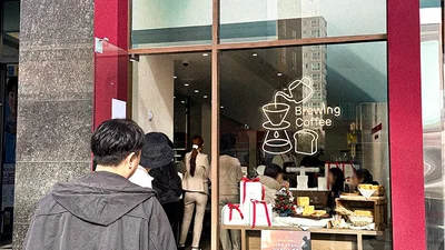 '본죽'의 커피 브랜드 이지브루잉, 가맹 1호점 오픈
