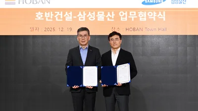 호반건설·삼성물산, 스마트 주거 플랫폼 협력…‘호반온 by 홈닉’ 구축 