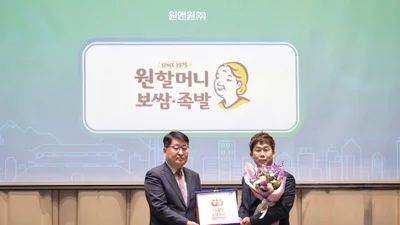 원할머니 보쌈족발, ‘서울형 상생 프랜차이즈’ 우수 가맹본부 선정