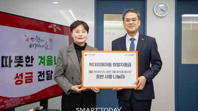 호반그룹, 학대 피해 아동 일상 회복 지원…지역사회 상생 강화