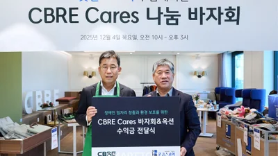 CBRE 코리아, 굿윌스토어와 ‘사랑나눔 바자회’ 진행…장애인 자립 지원