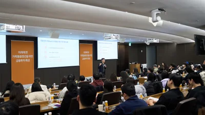 미래에셋박현주재단, 가족돌봄청년 금융투자 특강 개최