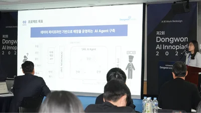 동원그룹, 송년회 대신 AI 경진대회 개최...김남정 회장 “AI는 동료”