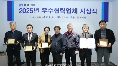 중흥그룹, ‘2025 우수 협력업체 포상’ …상생 경영 강화