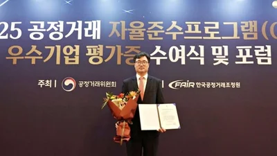 CJ대한통운, 공정위 CP 등급평가 우수기업 선정