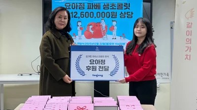 요아정, 한부모 가족 위한 나눔 활동 전개…'파베 생초콜릿' 제품 전달