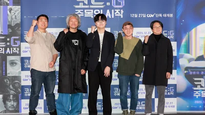 KT, ‘코드:G 주목의 시작’으로 창작 생태계 확장