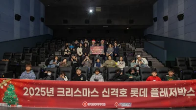 롯데삼동복지재단, 15년간 이어온 선행...1억2000만원 플레저박스 전달