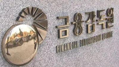 금감원, '개인정보 유출' 신한카드 현장검사