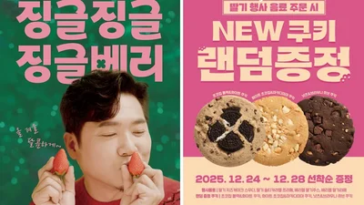 컴포즈커피 캐럴 ‘징글베리’ M/V, 조회수 1200만 뷰 돌파