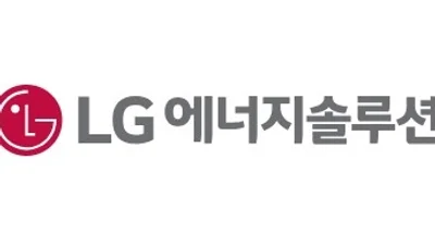 LG엔솔, 혼다 합작 오하이오 배터리공장 건물 매각