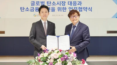 IBK기업은행, 글로벌 탄소시장 대응 및 금융 발전 나서