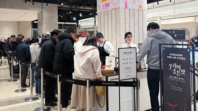 교촌, 치킨·수제맥주·전통주 등 전 브랜드 한자리에 선봬