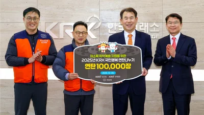 한국거래소, 독거노인 등 취약계층에 연탄 10만장 후원