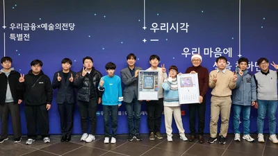 우리금융, 발달장애 미술가 작품 알린다