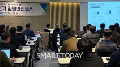 “같이 하는 안전, 가치 있는 동행”...삼표그룹, 4분기 임원 안전 세션 개최