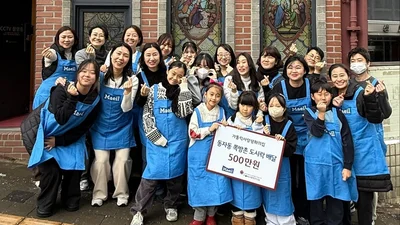 매일유업, 임직원 바자회 수익금으로 지역사회 나눔 실천