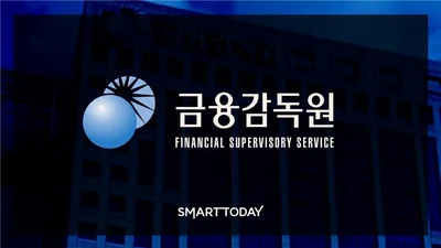 금감원, '개인정보 유출' 신한카드 현장검사