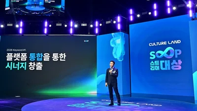 최영우 SOOP 대표, 