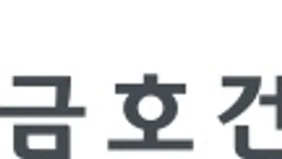 동북선 공사 현장서 60대 근로자 사망...금호건설, 