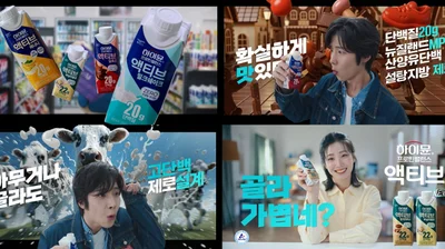 일동후디스, ‘하이뮨 액티브’ 신규 TVC 3종 공개