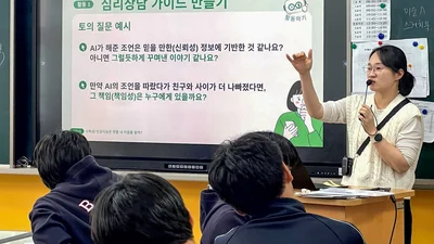KT, 전국 청소년 대상 AI윤리 교육 확대