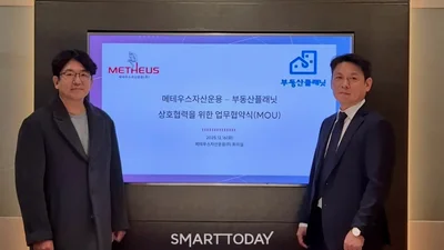 부동산플래닛, 메테우스자산운용과 업무협약…데이터 기반 투자 협력 강화