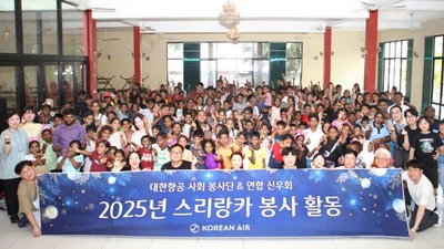 대한항공, 연말 맞아 국내외서 따뜻한 나눔 활동 펼쳐