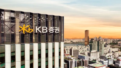 KB證, 조직개편...소비자보호·생산적 금융·디지털 퍼스트