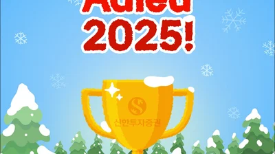 원익홀딩스, 천일고속, 삼성전자, 테슬라....