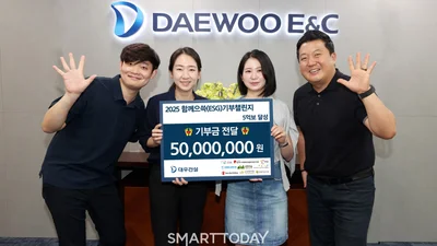 대우건설, 임직원 참여형 기부 챌린지 실시...사회공헌 확대