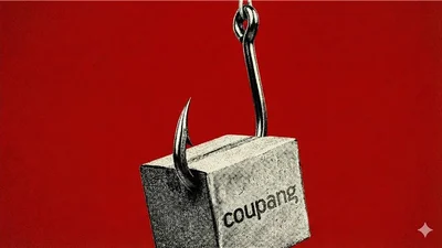 쿠팡 5만원 '쪼개기' 보상에⋯ '끼워팔기', '마케팅' 비판 봇물...