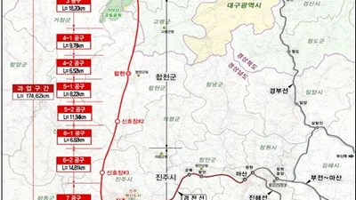 두산건설, 남부내륙철도·남강댐 1공구 수주...