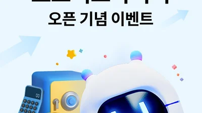 현대차증권, IRP 로보어드바이저 일임 서비스 출시