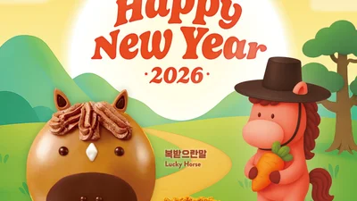 크리스피크림 도넛, 붉은 말의 해 기념 도넛 4종 출시