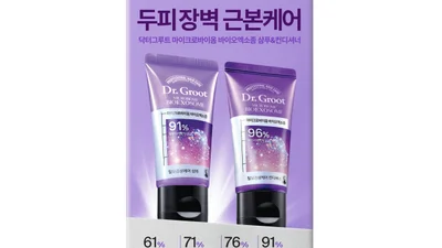 LG생건, ‘닥터그루트’ 두피·탈모제품 체험키트 출시