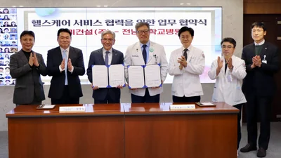 우미건설, 전남대병원과 건강관리 서비스 업무협약