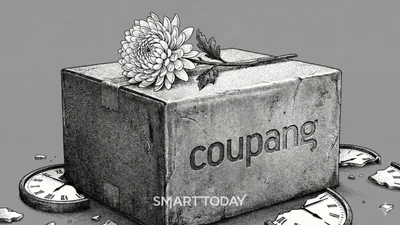 [연석 청문회] 쿠팡, 유족들에 고개 숙인 채 