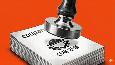 [연석 청문회] 김영훈 노동부 장관 