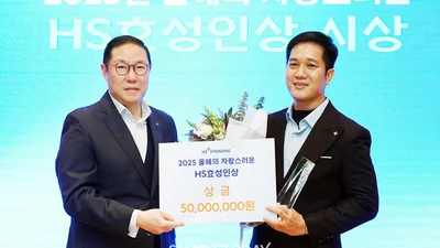 HS효성, ‘자랑스러운 HS효성인상’ 현지 인재 첫 수상...베트남 호앙 푹 부장 선정