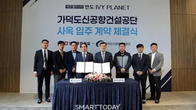 반도건설 부산 에코델타시티 '아이비플래닛'에 가덕도신공항건설공단 입주 확정