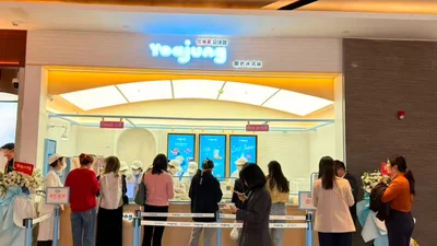 요아정, 글로벌 매장 20호점 돌파 